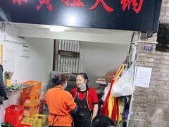门面-渝味黄姐火锅(黄泥村店)
