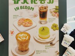 葡萄甜soe澳洲白-Seesaw Coffee(上海国金中心店)