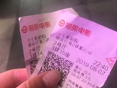 -中影国际影城(兰生大厦店)