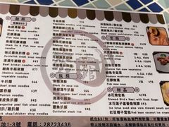 -路环码头面馆