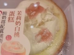 -泸溪河桃酥(秦淮夫子庙一店)
