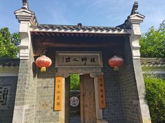-武汉园博园(武汉自然博物馆)
