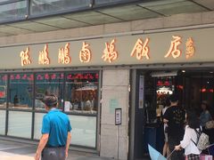 门面-陈鹏鹏潮汕菜(欢乐海岸 海边景观店)