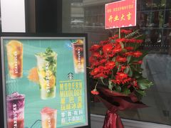 门面-星巴克(凯德晶萃店)
