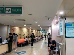 -广州仁爱天河医院体检中心