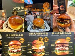 -万达广场(北京槐房店)