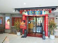 -北平食坊·烤鸭(黄寺大街店)