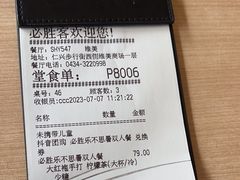 -必胜客(维美店)