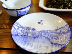 -老马家·舌尖上的西塘美食
