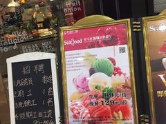 -亚马逊海鲜自助餐厅(惠山万达店)