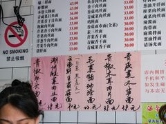 -老地方面馆(思南路店)