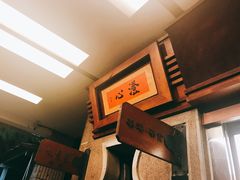 -春水堂人文茶馆(台中四维店)
