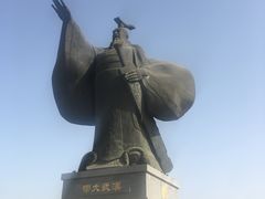 -西安汉城湖景区