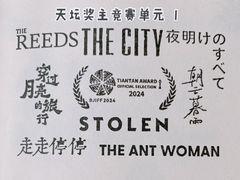 -北京地质礼堂