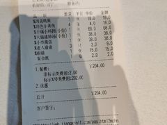 -930私房菜(欧阳路店)