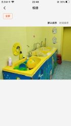 -爱婴岛(香洲店)