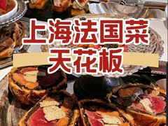 -壳里西餐厅Coquille Seafood Bistro(蒙自路店)