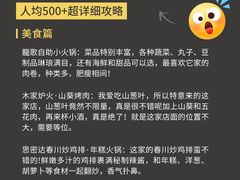 -幸福门