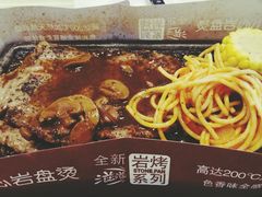-必胜客(大观天地店)