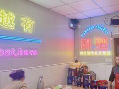 -四姐南瓜田鸡(202店)