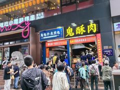 -八一好吃街·高品美食广场