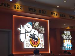 -韩小悦点餐式牛排烤肉自助(龙湖金楠天街店)