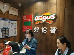 -好伦哥比萨烤肉自助(马家堡店)