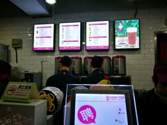 -贡茶(中心书城店)