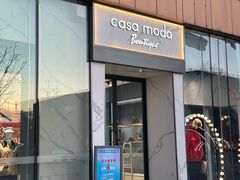 -百年港湾奥特莱斯(香炉礁店)