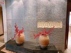 -绍兴饭店(大宁店)