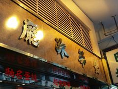 android_upload_pic-金华冰厅