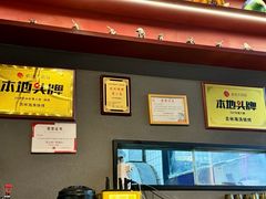 -马海涛牛肉串·午市牛腩饭·烧烤夜宵(领汇广场店)