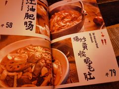 -铁公鸡·四川料理(天环广场店)