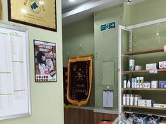 -瑞鹏宠物医院·夜间急症·心超·猫科(祖庙分店)