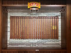 -广州神农草堂中医药博物馆