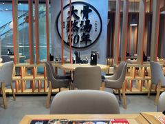 -味千拉面(煌华新纪元购物广场店)