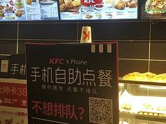 -肯德基(金爵万象店)