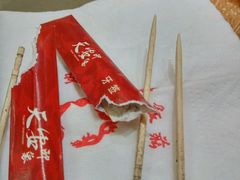 -仿膳饭庄(天安门店)