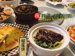 -青叶202都市餐厅(迪诺水镇店)