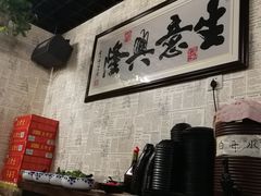 -味仙疯美蛙鱼头(清扬路总店)