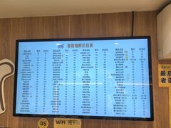 -桥东喜碧海鲜街(水东街店)