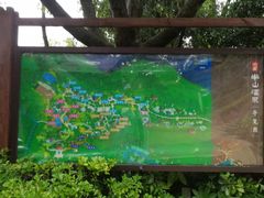 -天目湖涵田半山温泉