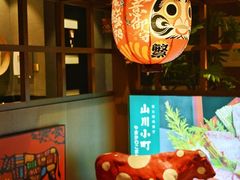 -山川小町·极番烧肉(新地假日广场店)