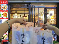 -宝旺姜母鸭(顶澳仔猫街店)
