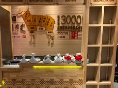 -羊来顺冰煮鲜羊 铁锅烀羊肉(中央大街店)