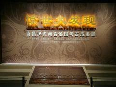 -南昌市博物馆