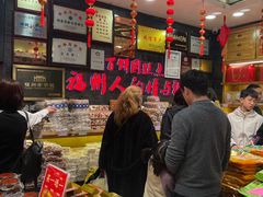-百饼园(南后街店)