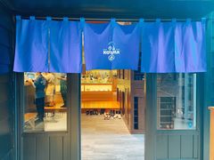 门面-小山日本料理(兴业太古汇店)