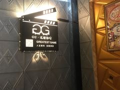 -GG戏精剧场·原创演绎实景本