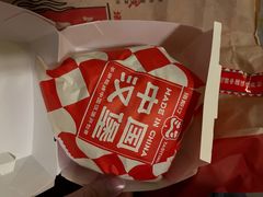 -塔斯汀中国汉堡(员村店)